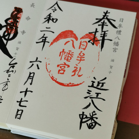 2020-06-17 15.08.18-1