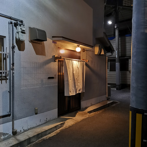 大阪福島レストラン巡り 2軒目は燻製イナダ商店 洒落たカンジの古民家でバーみたいな店内でワイン スモークチーズ 大阪グルメタクシードライバー 大阪福島レストラン巡り 2軒目は燻製イナダ商店 洒落たカンジの古民家でバーみたいな店内でワイン スモークチーズ 大阪グルメタクシードライバー