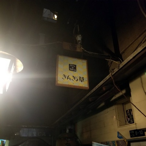 2018-11-16 01.20.21