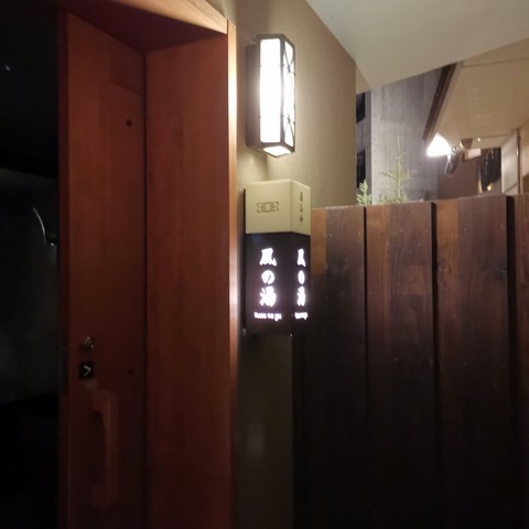 2019-12-03 17.54.59