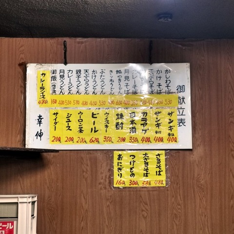 2019-11-28 23.39.44