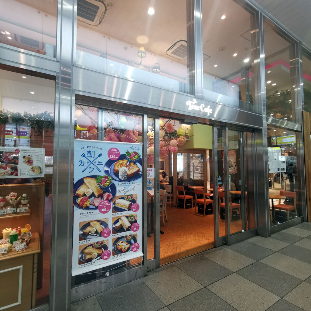 大阪jr天王寺駅食べ歩き外食グルメ ツリーカフェでモーニング サンドイッチ 紅茶 大阪グルメタクシードライバー