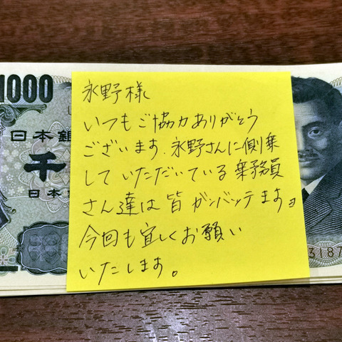 2020-09-20 21.50.54