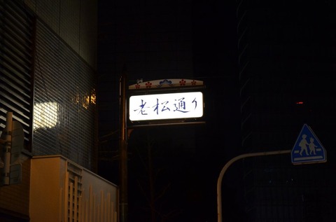 20130108_62