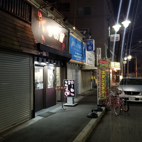 2018-08-07 23.43.27