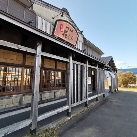 2019-11-30 13.27.34