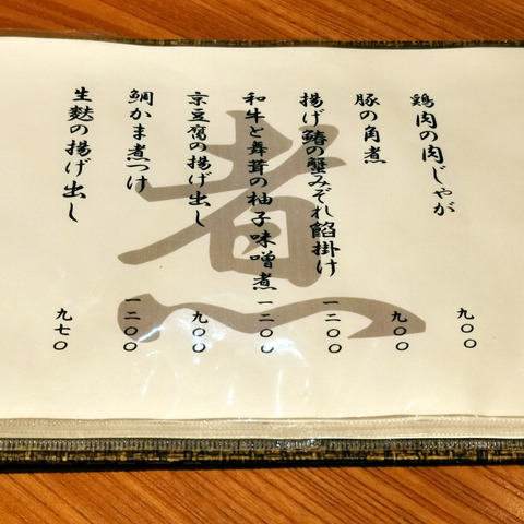 2020-03-02 22.41.07