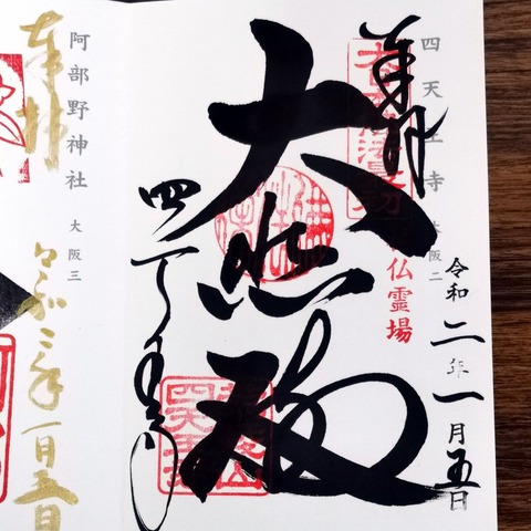 2020-01-05 15.03.43