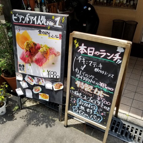 2018-07-13 11.48.28