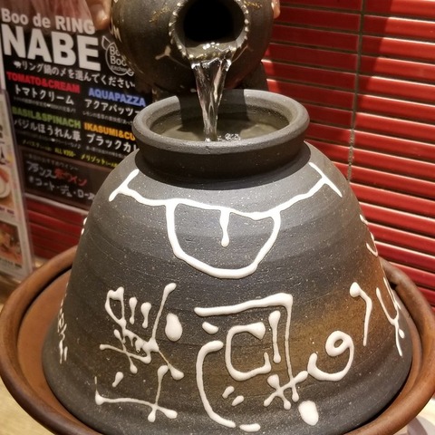 2019-04-06 19.05.41