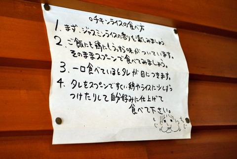 20110227_02
