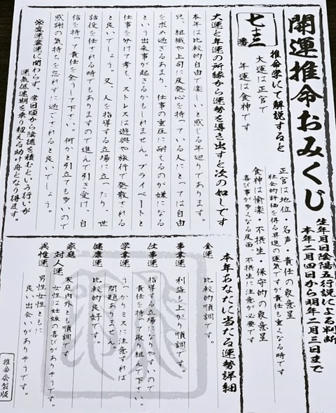 20241231_214032_Instagram