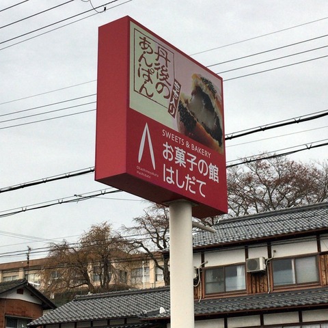 2018-11-12 14.43.20-2