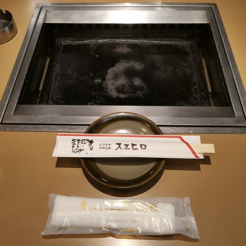 2019-05-17 12.12.12-1