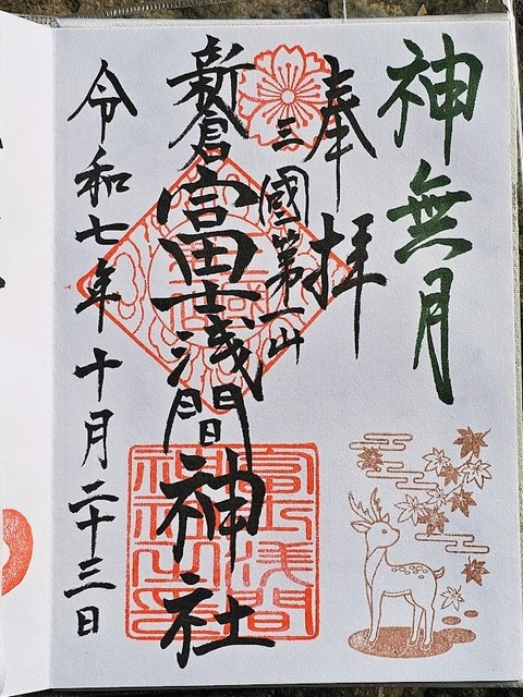 20251023_125634