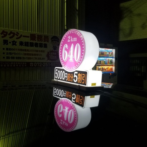 2019-03-02 20.28.47