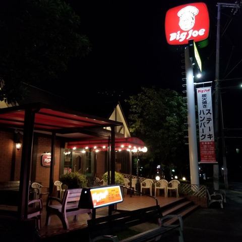 2018-09-02 19.38.39