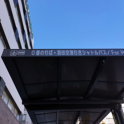 2020-01-30 14.27.57