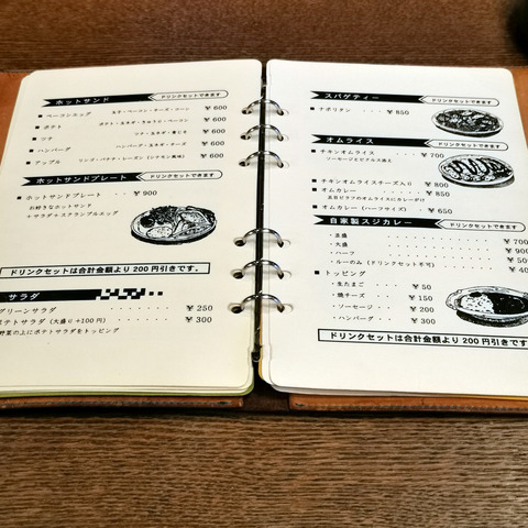 2020-03-02 16.46.12