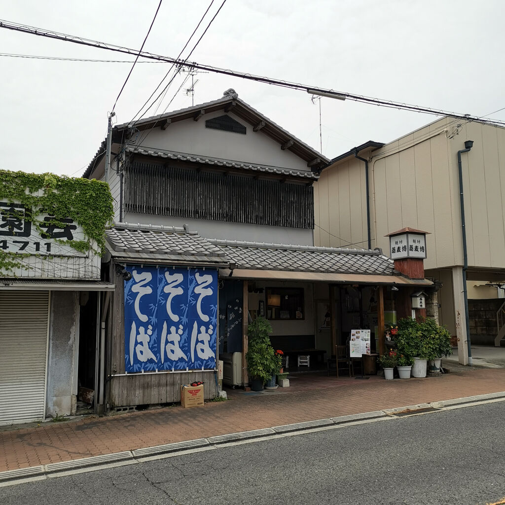 大阪河内長野食べ歩き外食グルメ ランチは麺坊 蕎麦博で3人前ざるそば恵比麗須斗 エベレスト かつ丼で腹パンパン 大阪グルメタクシードライバー