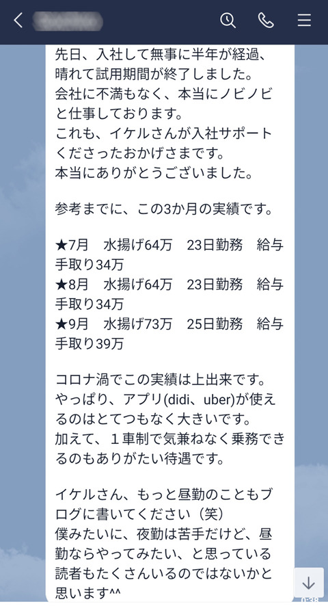 2020-10-15 10.09.53