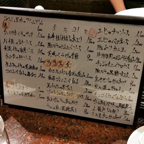 2019-05-21 21.30.39