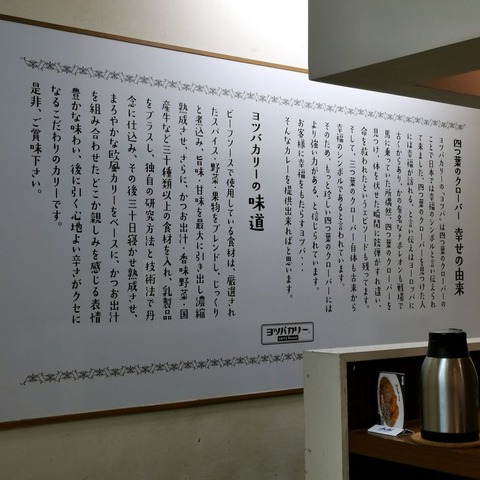 2019-12-10 22.53.18-1