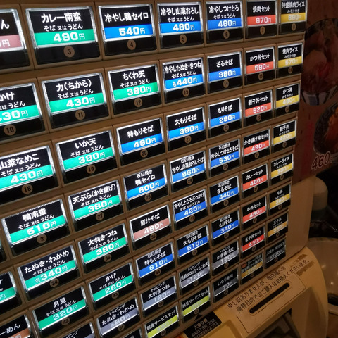 2020-01-28 15.39.57-1