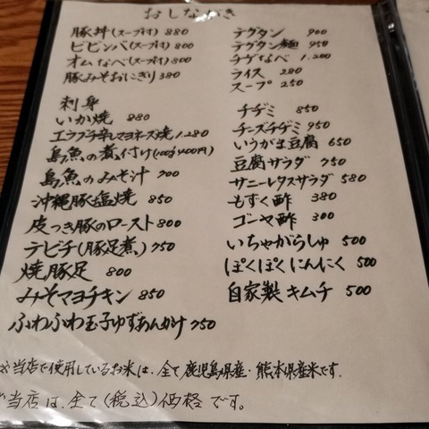 2019-11-08 20.01.22