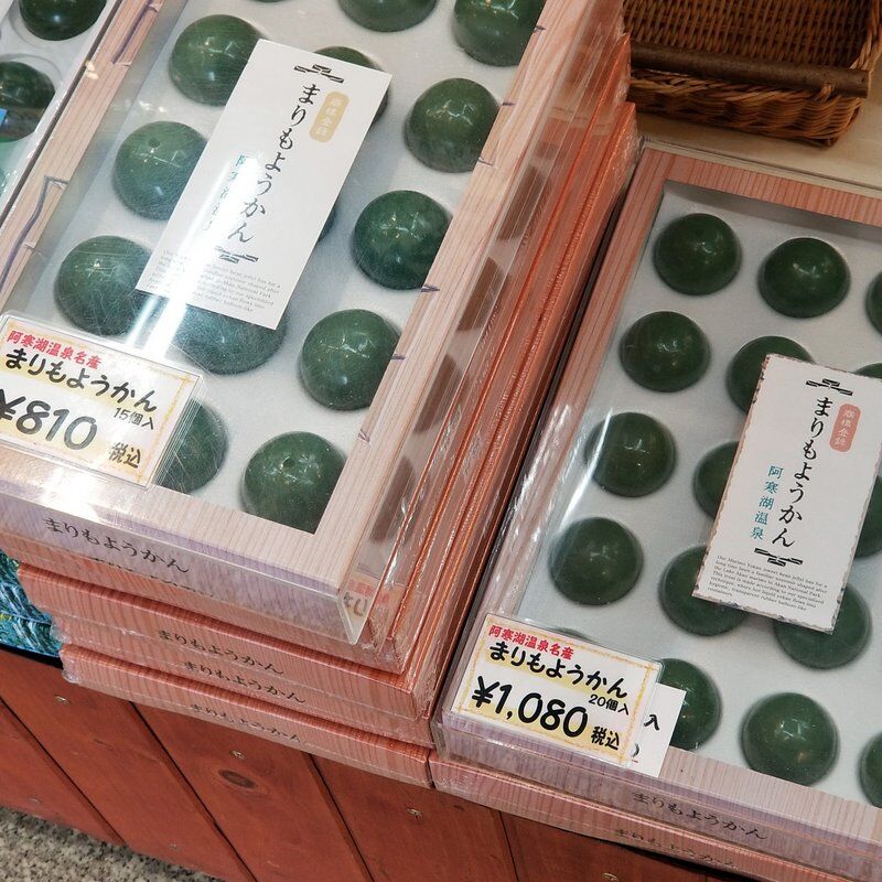 北海道のお土産を食べてみた 阿寒湖温泉まりもようかん 独創的な形の羊羹で手土産にもいいと思う 大阪グルメタクシードライバー