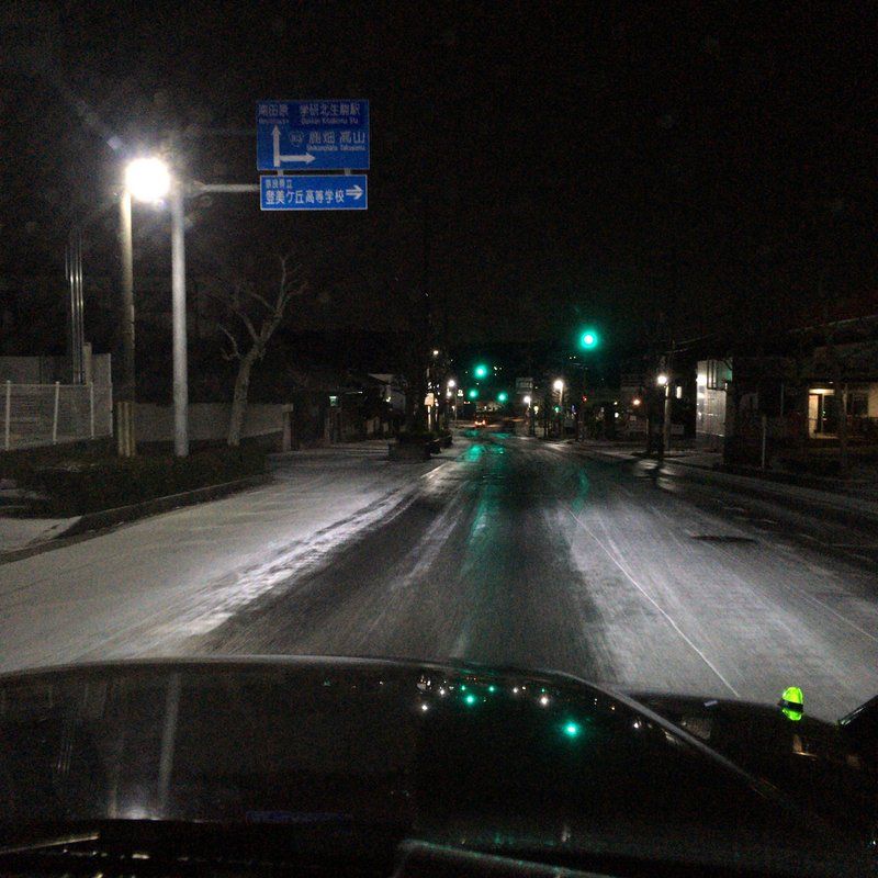 大寒波襲来 大阪は新御堂で13台が絡む事故 長柄橋は凍結で封鎖 奈良と箕面はアイスバーン 危なかった 大阪グルメタクシードライバー