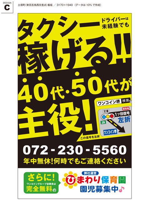 kanban_image_C