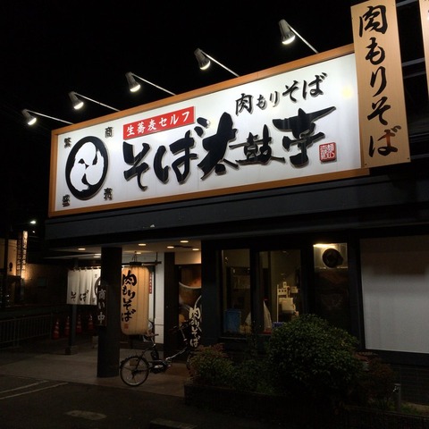 46