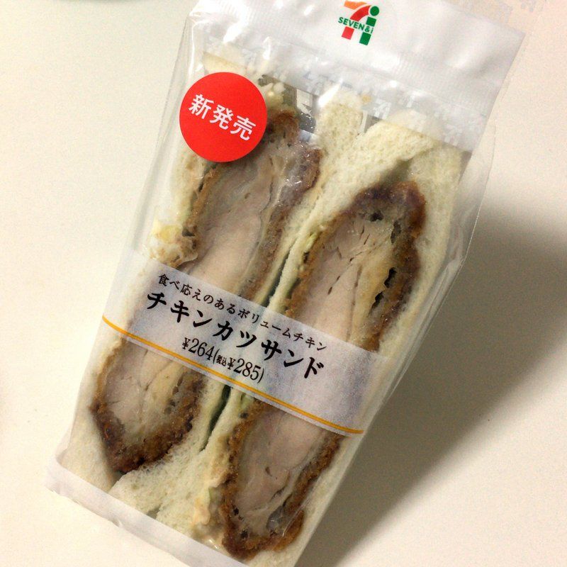 恐るべきコンビニグルメ セブンのチキンカツサンド 今日は二日酔い