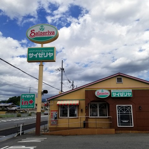 2018-07-02 11.23.21-1