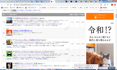 20190430222134