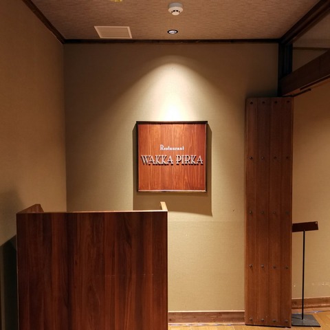 2019-12-04 08.54.54