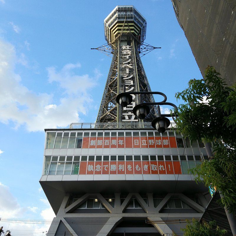 売上27 000円トライアル お盆迎え火の営業 通天閣ジャンジャン横丁のホルモン道場 グリル梵 寿司丸天からのタクシー営業 大阪グルメタクシードライバー 売上27 000円トライアル お盆迎え火の営業 通天閣ジャンジャン横丁のホルモン道場 グリル梵 寿司丸天からのタクシー営業 大阪グルメタクシードライバー