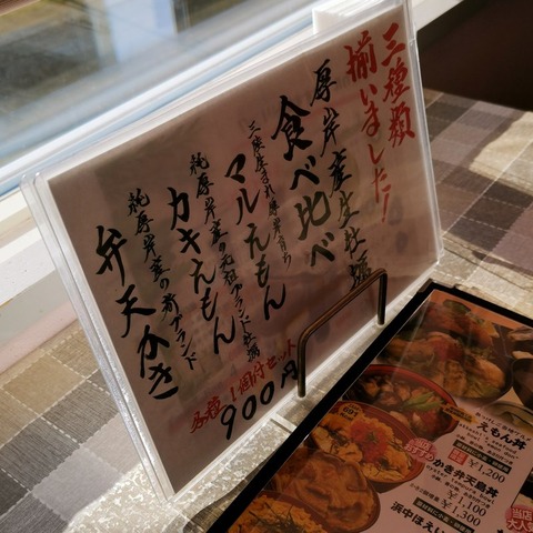2019-11-29 11.48.51
