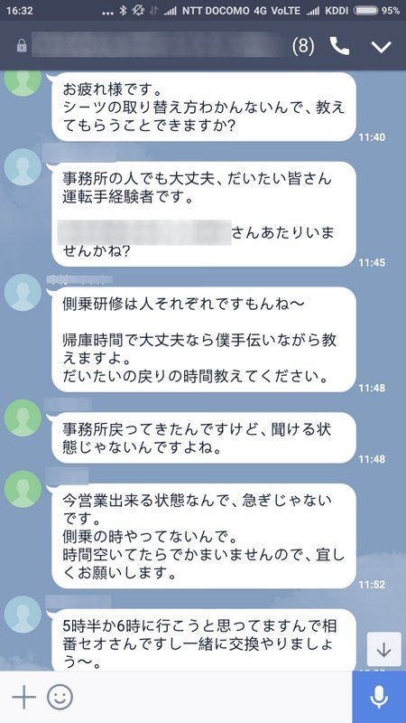 Screenshot_2017-09-28-16-32