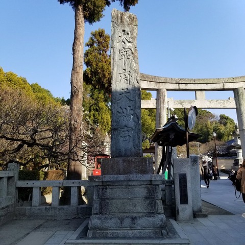 2019-01-23 14.54.24