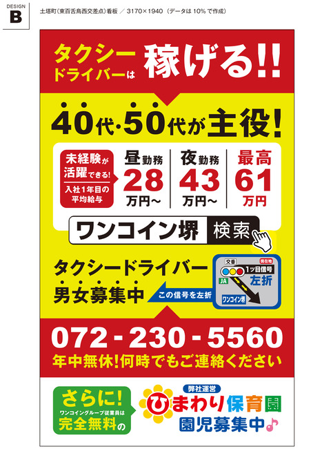 kanban_image_B