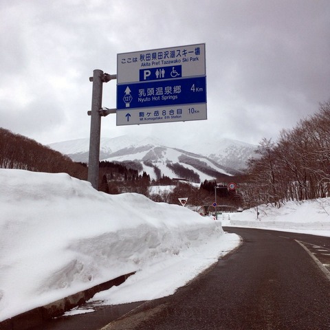 20170307_085