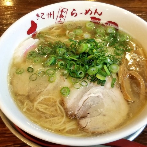 2018-11-27 03.54.42