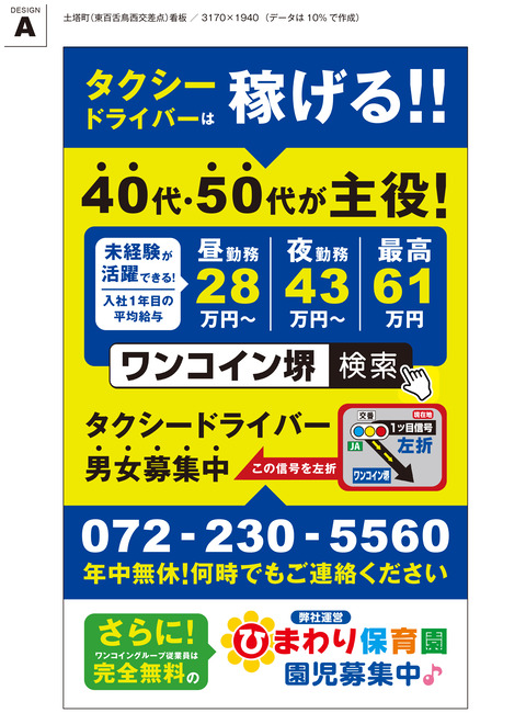 kanban_image_A
