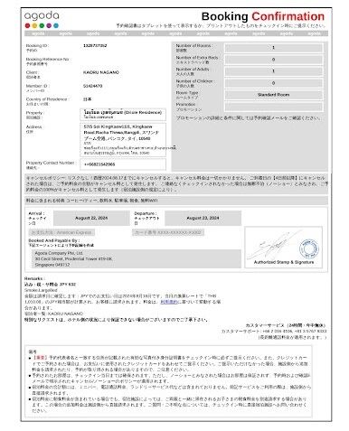 Screenshot_20240823_011734_Samsung Notes