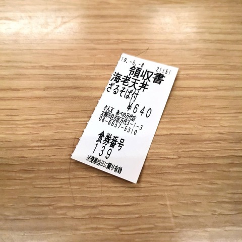 2019-05-08 21.52.43