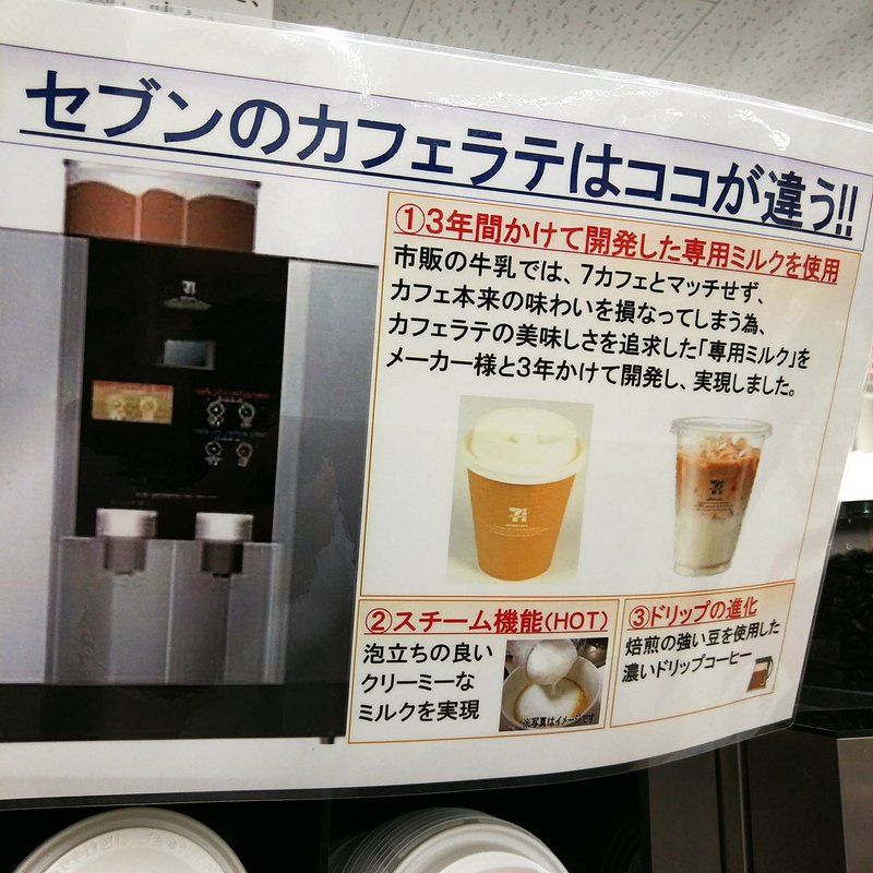 廃止する 密 おびえた セブン カフェラテ ミルク Euro Sanei Jp 廃止する 密 おびえた セブン カフェラテ ミルク Euro Sanei Jp