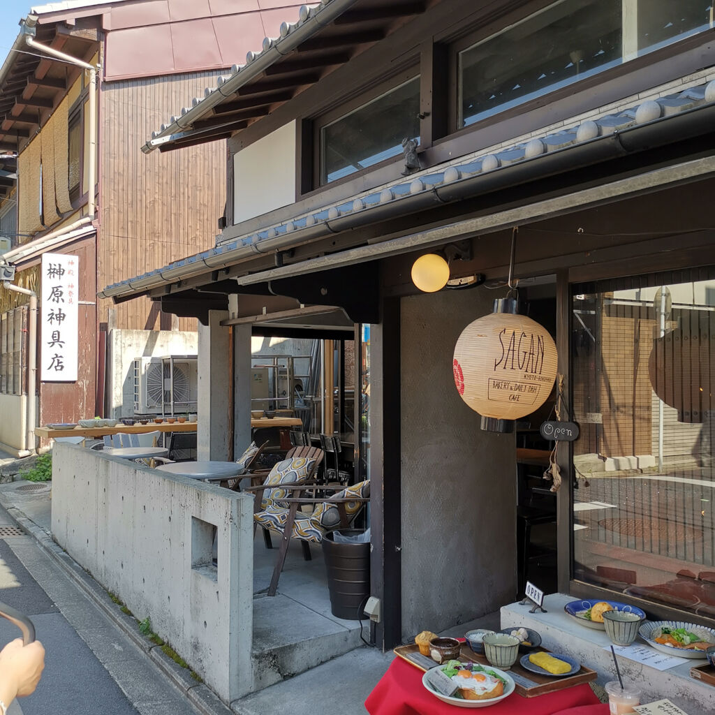 京都清水五条食べ歩き外食グルメ カフェ サガンでひと休み カレー ソフトクリーム グレープフルーツスムージー 大阪グルメタクシードライバー 京都清水五条食べ歩き外食グルメ カフェ サガンでひと休み カレー ソフトクリーム グレープフルーツスムージー 大阪グルメタクシードライバー