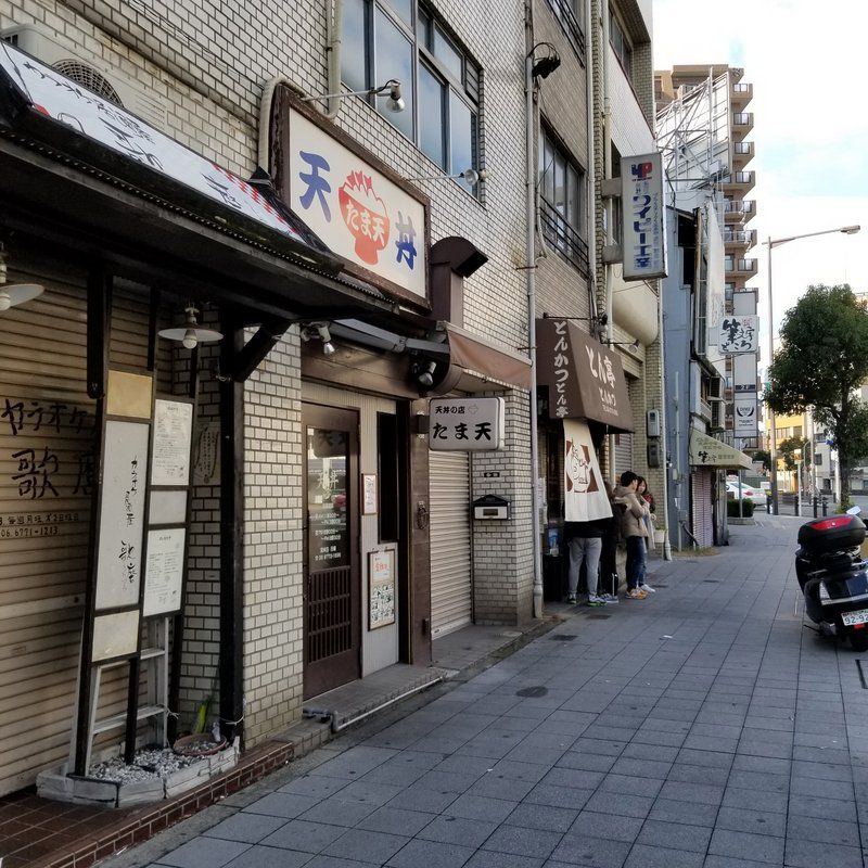 4軒目は 気分を変えてトンカツ 寺田町の行列が出来る超人気店とん亭に突撃 ロースとんかつ エビフライ カニクリームコロッケ カキフライ定食 大阪グルメタクシードライバー 4軒目は 気分を変えてトンカツ 寺田町の行列が出来る超人気店とん亭に突撃 ロースとんかつ エビフライ カニクリームコロッケ カキフライ定食 大阪グルメタクシードライバー